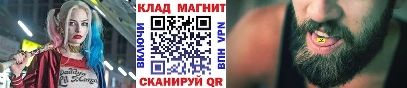 Купить закладку Бахчисарай СК  кракен вход  Мефедрон  ГАШИШ  Бошки Шишки 