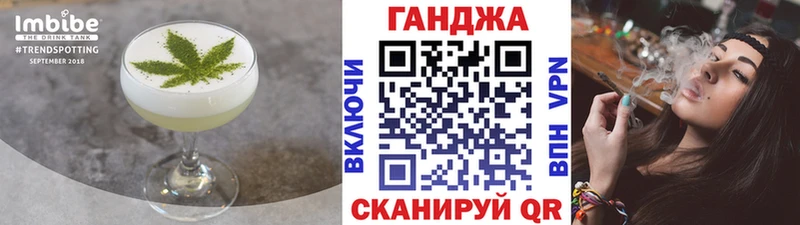 Печенье с ТГК марихуана  Бахчисарай 