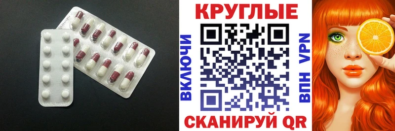 Ecstasy mix Бахчисарай