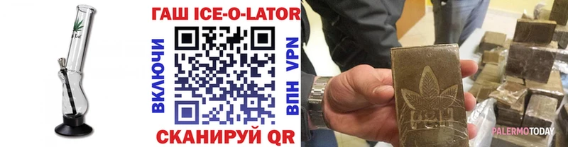 ГАШ хэш  купить   Бахчисарай 