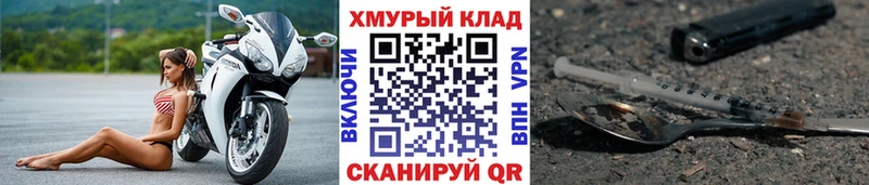 ГЕРОИН герыч  цены наркотик  Бахчисарай 