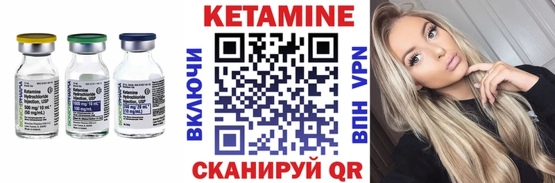 Кетамин ketamine  Бахчисарай 