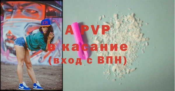 Альфа ПВП Алексеевка