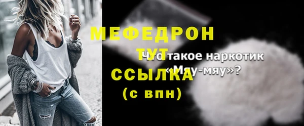 mdpv Алексин