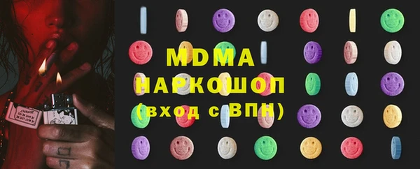 mdpv Алексин