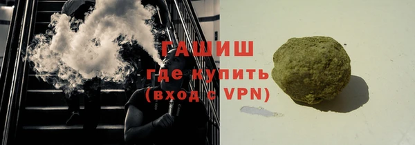 меф VHQ Сафоново