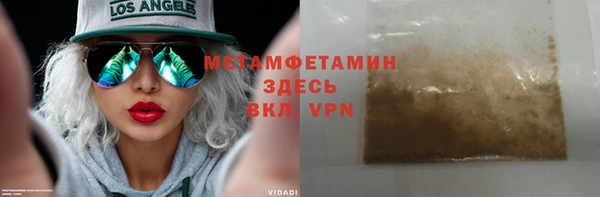 ешки Саяногорск