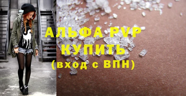 mdpv Алексин