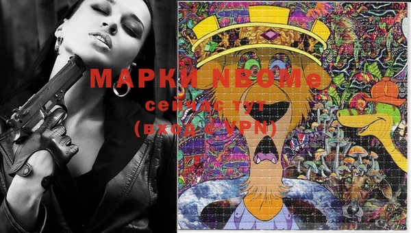 Альфа ПВП Алексеевка