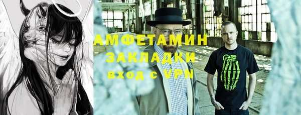 Альфа ПВП Алексеевка