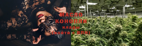 mdpv Алексин