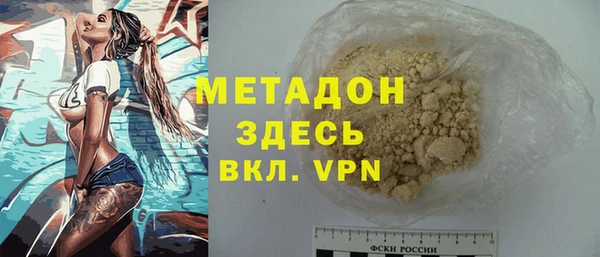 спиды Сатка