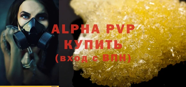 mdpv Алексин