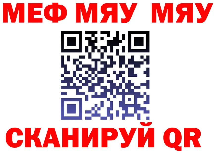 МЕТАДОН VHQ рабочий сайт площадка OMG Бахчисарай