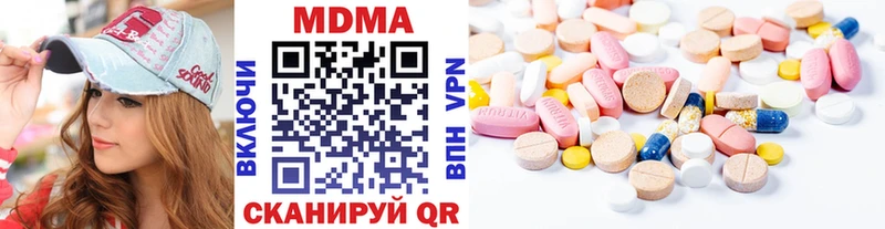 как найти закладки  Бахчисарай  MDMA кристаллы 