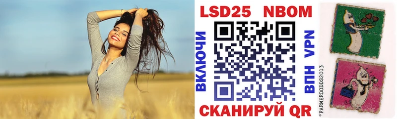 дарнет шоп  Бахчисарай  Марки 25I-NBOMe 1,8мг 