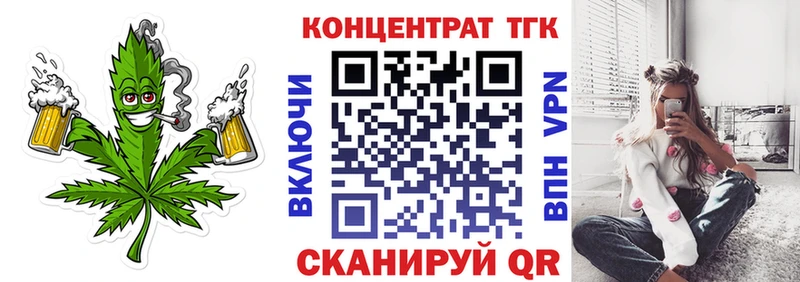 наркошоп  Бахчисарай  Дистиллят ТГК THC oil 